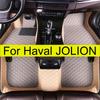 Автомобильные коврики для Haval JOLION Годы Автомобильные ковры Ковер Водонепроницаемые Противоскользящие Подушки Роскошные Кожаные Накладки на пол