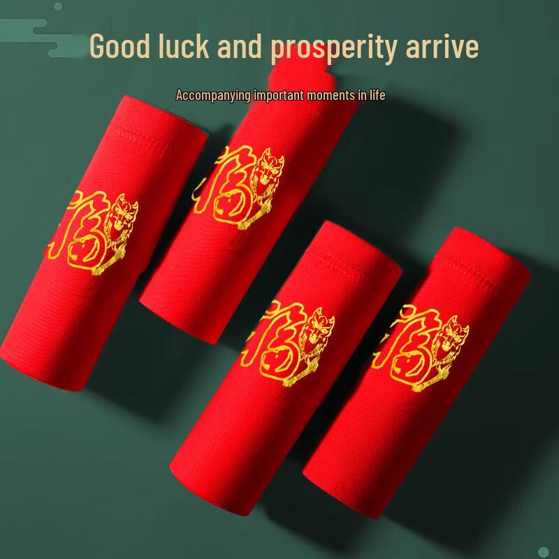 Мужские боксеры-брифы Qipilang «Счастливый красный»