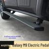 Электрическая боковая подножка Geely Galaxy M9: Оригинальный стиль и комплектация