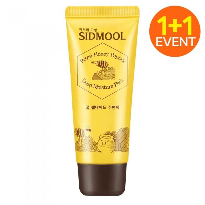 Seed Water Honey Peptide Sleeping Pack 40ml