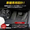 Toyota Crown Crossover Custom Pedal Floor Side Foot Custom S YOURS Mats, Driver's Tray, Plastic, Sand-Resistant, Dirt-Resistant, Water-Resistant,