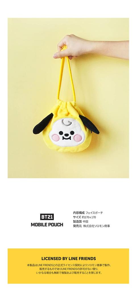 Solomon Shoji BT21 Face Type Pouch FACE POUCH Многоцветный (MANG) BT21-FSP-MG