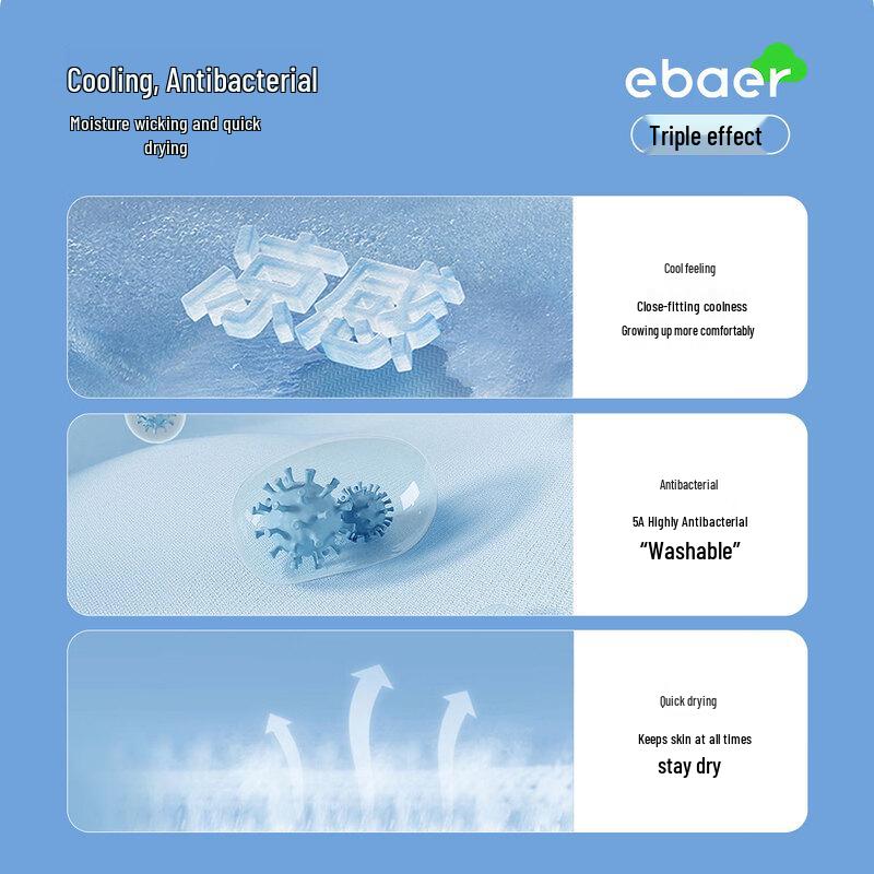 Детская охлаждающая антибактериальная футболка с коротким рукавом EBAER