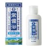 Regular Bath Toyama Regular Medicine Medicinal Bath Salt Large Capacity 400mL (20 Doses) Liquid Uses Toyama Hot Spring Water Moisturizing