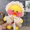 12"30cm Cafe Lalafanfan Mimi Yellow Duck Costume Plush Toy Stuffed New Doll