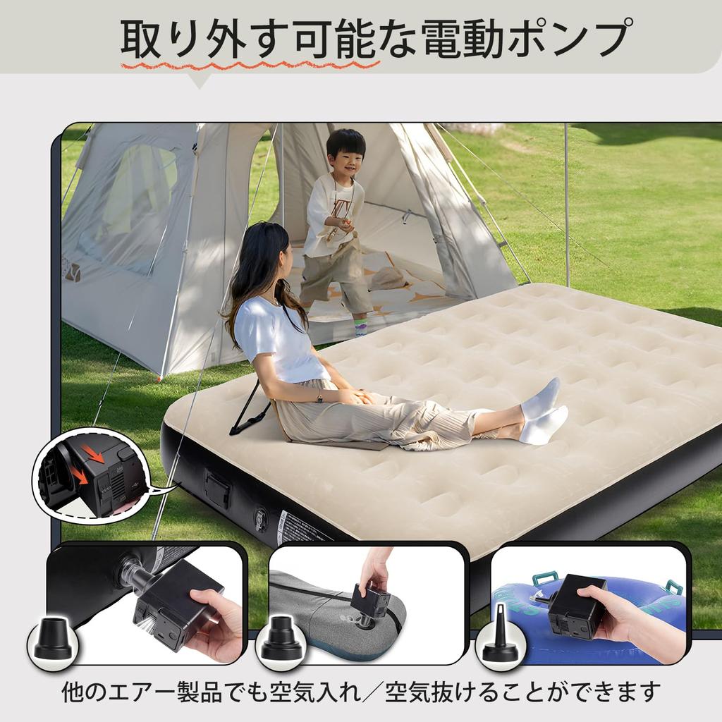 Kotesoto Air Двойной Воздушный Электрический Воздушный Воздушный Для Кемпинга Электрический Воздушный Воздушный Для Для Для Дома Для Катастрофы Для Нагрузки 198см х 125см х 300кг Кровать, Размер, Кровать,
