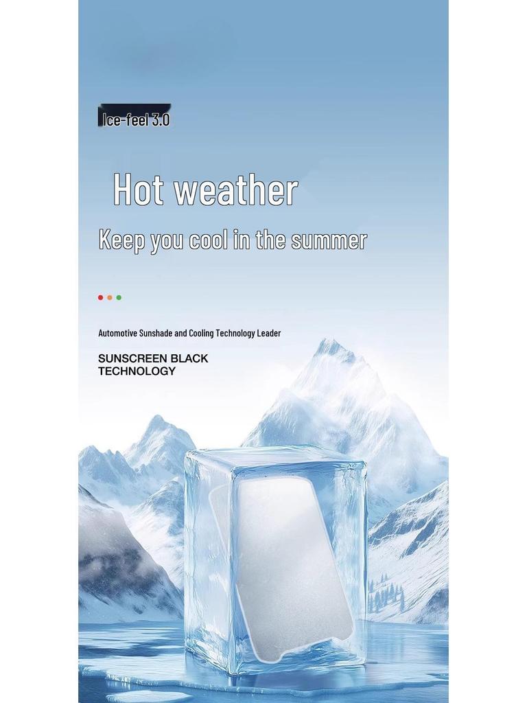 Панорамный солнцезащитный козырек Xiaomi YU7 со статической адсорбцией - Защита от солнца и теплоизоляция