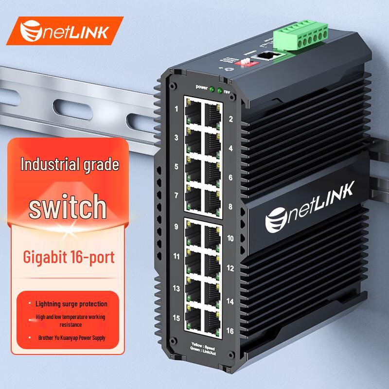 netLINK HTB-6000 Series Industrial Ethernet Switches