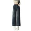 Retro Blue Jeans for Women's Spring Wide Leg Pants High Waist Slim Cropped Pants Straight Leg Pants