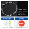 Phiten Limited Edition Titanium Chain Bracelet, Long Round, 17-19cm Long (17cm), 5.3mm Wide, Hypoallergenic, Healthy Bracelet