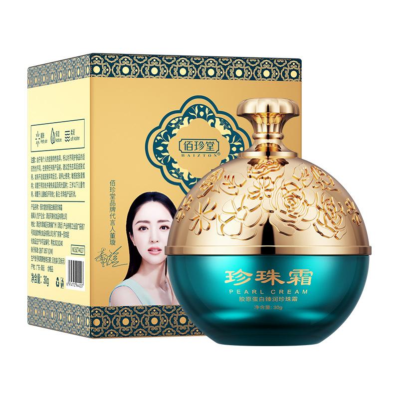 Collagen Pearl Cream Anti Aging Whitening Moisturizing Anti-drying Brighten Lifting Firming Anti Wrinkles Face Cream Skin Care