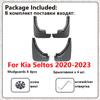 Автомобильные брызговики для Kia Seltos, аксессуары 2023 2022 KX3, авто брызговики переднего и заднего колеса, брызговики