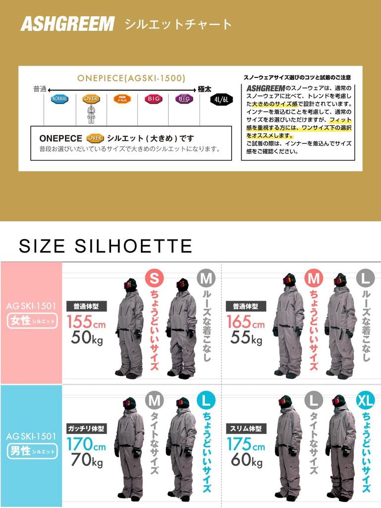 Пепельно-зеленый Сноубордический Водостойкий и Размер Сноубордический Лыжный Комплект Одежды Цельный Комбинезон, 12 000 мм, Мужской Женский, AGSKI-1501 TW099, M,