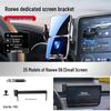 Беспроводная зарядка для телефона и держатель для навигации Roewe iMAX8/i5/iE5