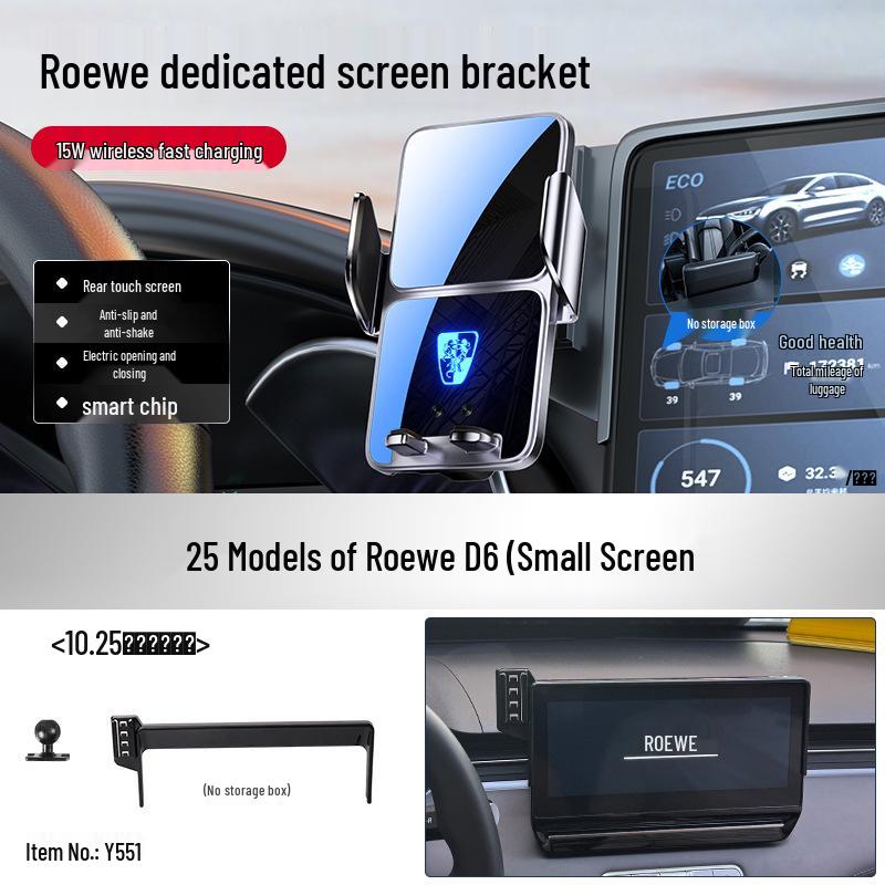Беспроводная зарядка для телефона и держатель для навигации Roewe iMAX8/i5/iE5