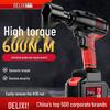 Delixi High Torque Brushless Impact Wrench - Electric Air Wrench with Lithium Battery & Charging Board for Auto Repair.