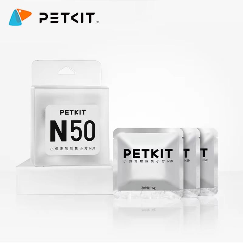 Оригинальный PETKIT N50 Устранитель запаха для самоочищающегося лотка для кошек Pura Max Туалет для кошек Контроль воздуха Маскотас