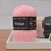 Пряжа Yimian из молочного хлопка для вязания крючком для детей: 4 нити для кукол, тапочек и одеял