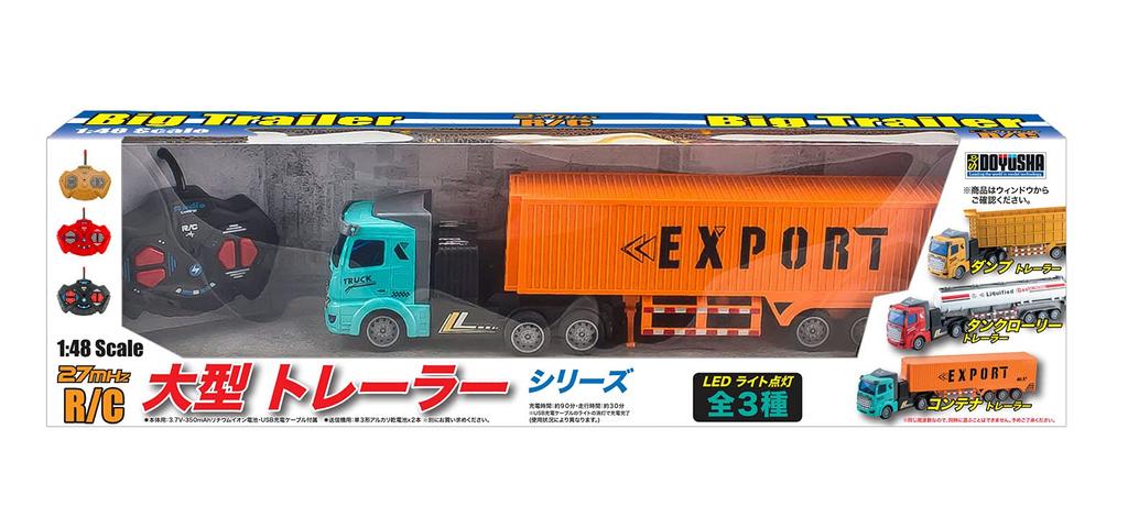 Doyusha 27MHz Large Trailer Series 1/48 Scale Container Trailer Electric Radio Control Model QH200-6-D