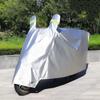 Windproof Motorcycle Cover Rain Protection Bicycle Cover Durable Electric Vehicle Raincoat Outdoor
