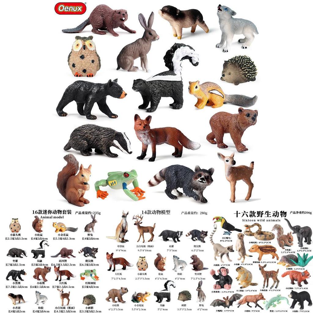 Owl Squirrel Wild Animal Figures Set For Kids Gift Easter Christmas Birthday Cake Decorations Plastic Toy Collection