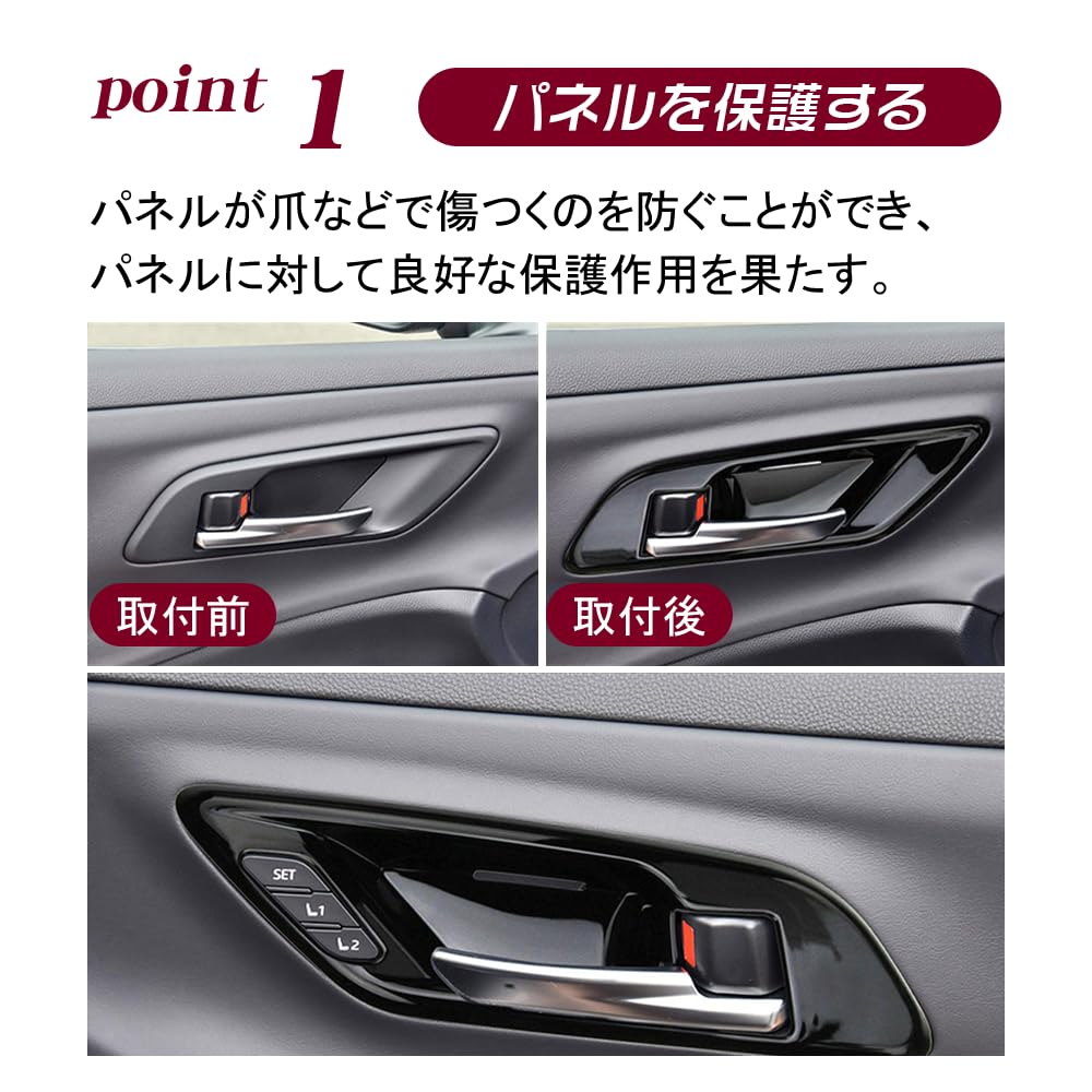 KOKATO Накладки/Защитные чехлы на внутренние ручки дверей (черный) для Crown Sport (Серия 35) и Crown Estate (30 серия) RS Z