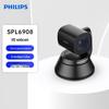 Камера для видеоконференций Philips SPL6908 4K HD (Китайская версия)