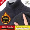 Men's Genuine Chenille Thickened Turtleneck Sweater - Warm, Casual, and Stylish for Middle-Aged.
