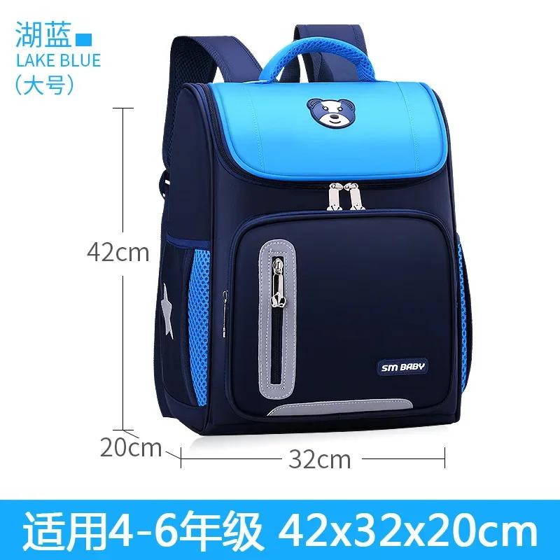 Children Backpack Large Capacity Boy Girl Primary Schoolbag Teenage High Students Shoulder Bag Spine Protection Load Reduction