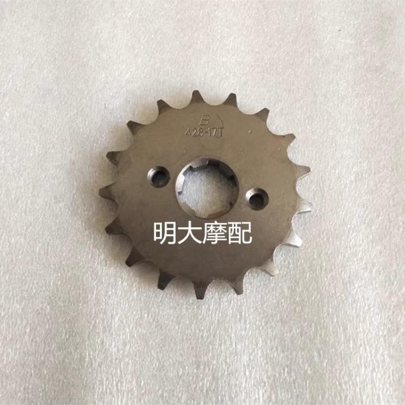 Передняя звезда 428H 16T задняя 49 зубьев для LIFAN KPS200 KPT200 KPR200 LF200-10R LF150 KPS KPT KPR 200 150 v16