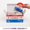Двусторонний скотч Nichiban Tape Nicetack 2 рулона x 12 штук 5 мм x 20 м (Генеральная) НВББ-5