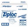 Ziploc [Commercial Use] Ziploc Rectangular Containers, 820ml, Pack of 10 + 1 Freezer Bag (Medium) [.co.jp Exclusive]