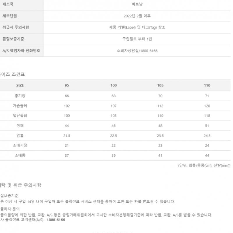 [MounTia] Мужская футболка Mountia Spring Summer Cooling MT 3 1MqTSM2020