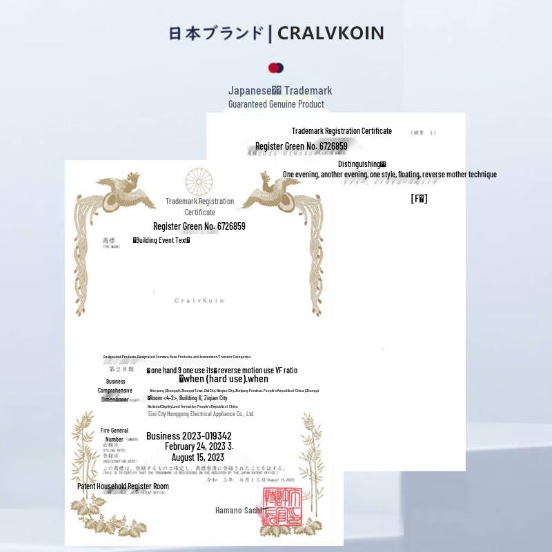 Медицинский ортез для поддержки голеностопа CRALVKOIN
