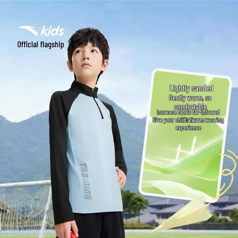 Anta Kids Boys' Breathable High-Neck Long Sleeve T-Shirt