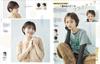 Loose and Fluffy Short Bob & VOL.27 (NEKO MOOK)