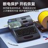 Портативный принтер для печати этикеток и туб серии SUPVAN TP, штекер CN (адаптер в комплекте)