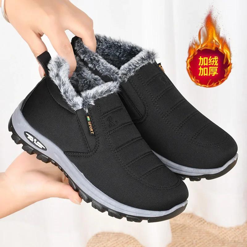 Winter Snow Boots Men Casual Slip On Ankle Boots Warm Fur Comfortable Sneakers Non-Slip Botas Men Shoes