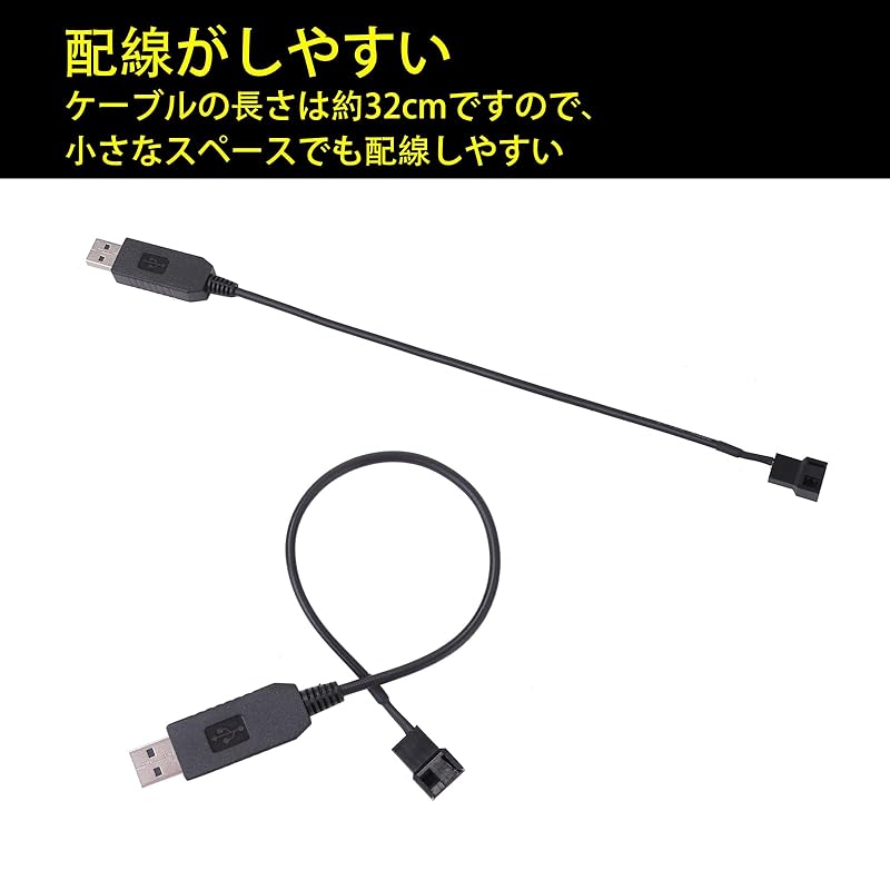 Чистый поиск USB-кабель-преобразователь питания для вентилятора. Приблизительно 12 В, 4-контактный выход. Повышающий набор из 4 кабелей. Адаптер USB-кабеля-преобразователя питания.