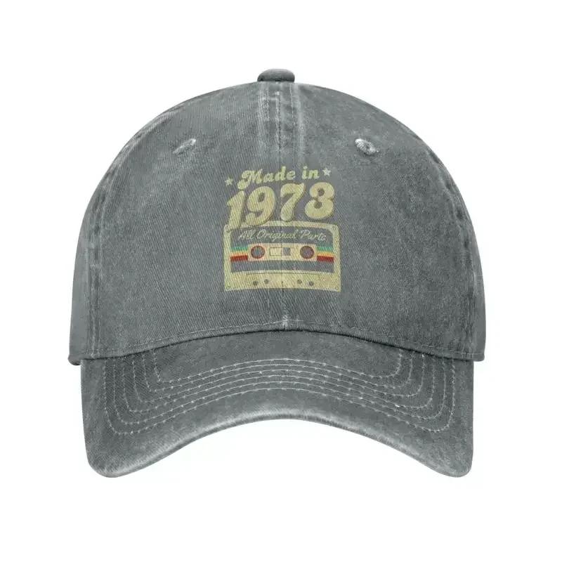Personalized Cotton Vintage Made In 1973 Baseball Cap Outdoor Women Men'S Adjustable Birthday Dad Hat Spring