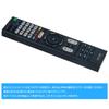 WINFLIKE Replacement Remote Control Fit for SONY for No Settings Ready To Use RMT-TX100J RMT-TX101J (Daiyou) TV, Required,