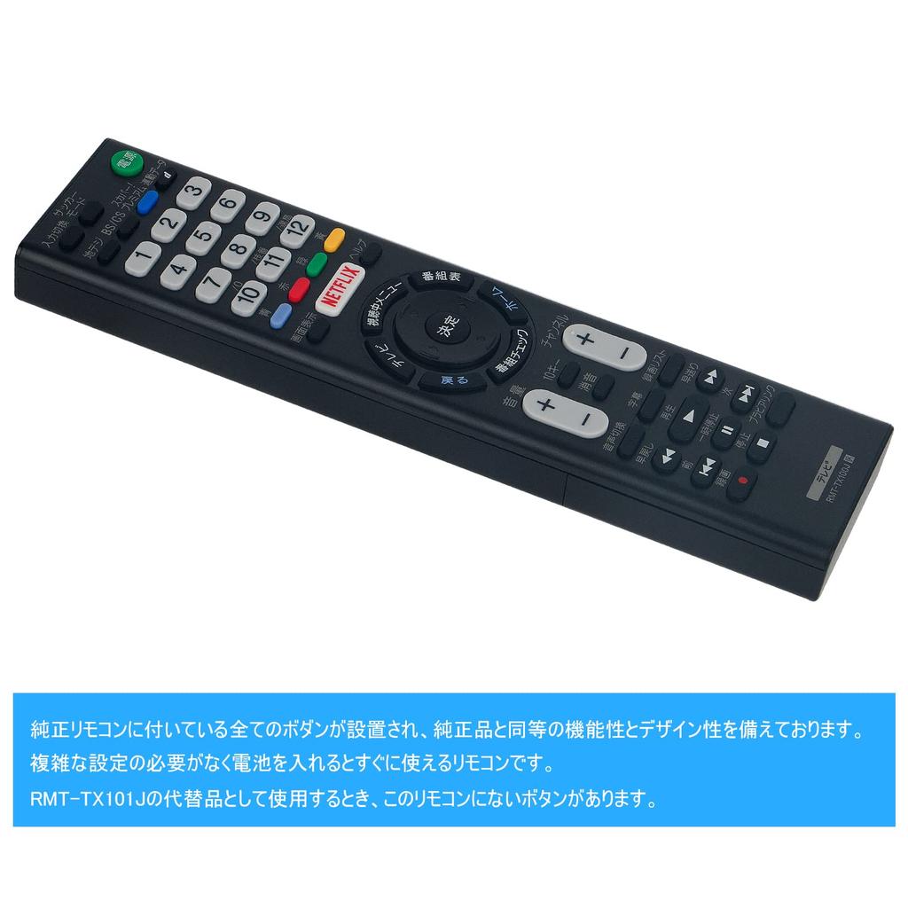 WINFLIKE Replacement Remote Control Fit for SONY for No Settings Ready To Use RMT-TX100J RMT-TX101J (Daiyou) TV, Required,