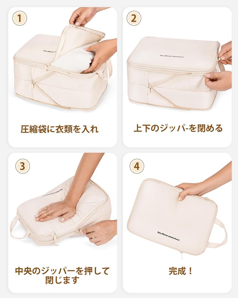 TRMF Compression Travel 4 Piece Travel Compression Travel Compression Compression Large Compression Clothes For Business Clothes Convenient Beige