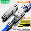 BIYAOZI CAT6A Экранированный безвинтовой удлинитель сетевого кабеля RJ45