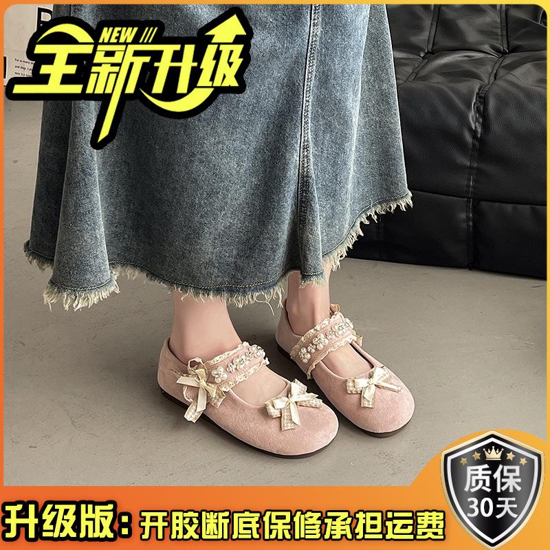 Inner Height Increase French Flat-bottomed Lace Bow Mary Jane Shoes Spring and Summer New Skirt Women's Casual Shoes