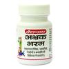Baidyanath Asli Ayurved Abhrak Bhasma 10 GMS X Pack of 2 Traditional Ayurvedic Mineral Supplement
