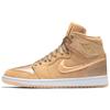 1 Retro High Season Of Her Ice Peach Women's Jordan AO1847-845