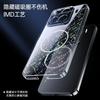 Модные Прозрачные Чехлы Для Телефона С Узором Из Букв MC Для Xiaomi 15 Ultra 14 Ultra Чехол MagSafe Ударопрочный Пластиковый Защитный Чехол