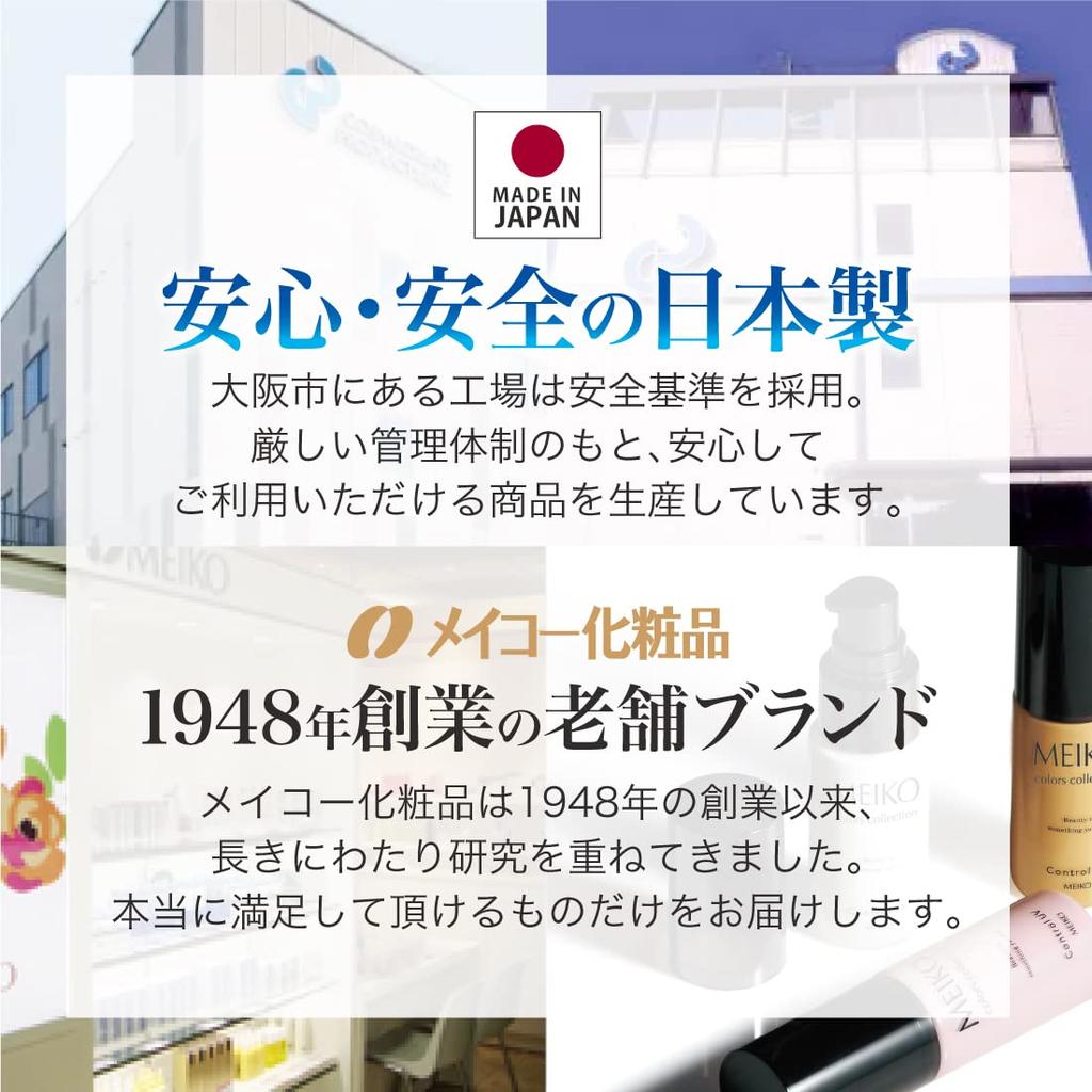 Makeup Base Control UV Lavender Pink 30g SPF33 Control Color Purple MC PA++ (Correction Dullness) [MEIKO Collection]