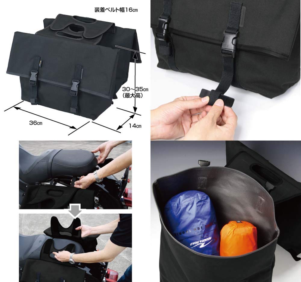 Сумка для велосипеда ROUGH ROAD SCHWARZ R Easy Saddle Bag Schwarz RR9581SWZ &